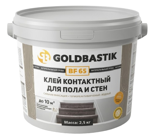GOLDBASTIK BF 65